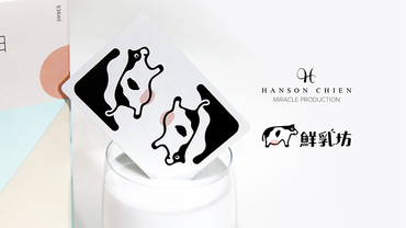 Pure Milk Playing Cards by Hanson Chien